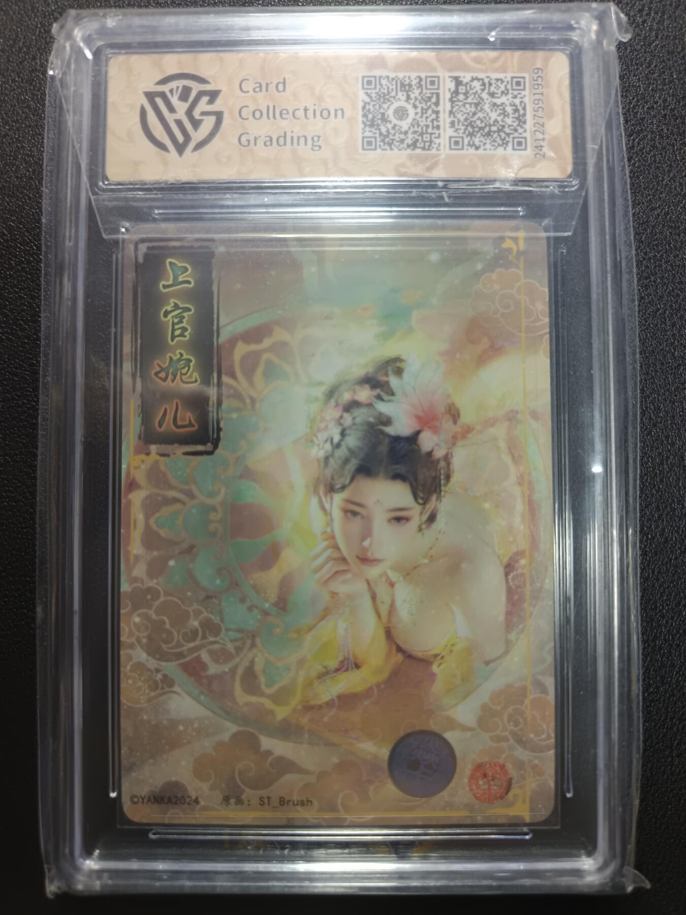 天玑星卡拍第一百零五期《7.17周四截拍》持续收拍收评中 满赠卡需备注