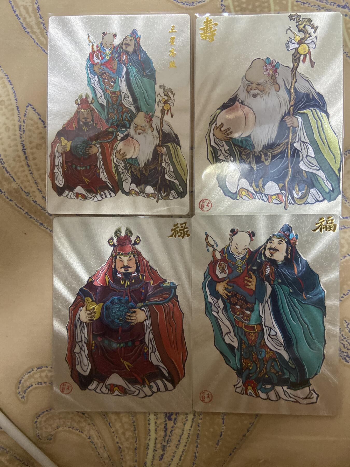 阳大大卡牌超级大甩拍第62期（周五晚上九点截拍，持续收拍品，进群福利早知道） 【裸卡】山河潮玩三星高照粗闪特卡4张
