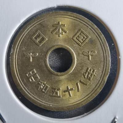 沼泽如烟--第781场 - 昭和五十八年五元