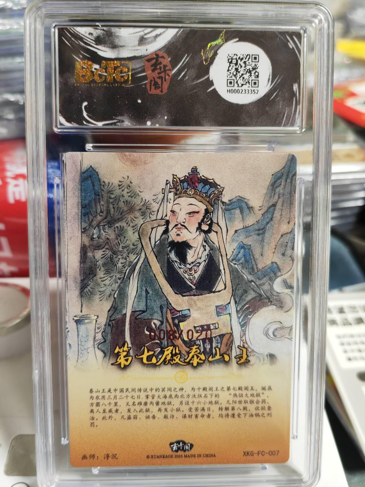 阳大大卡牌超级大甩拍第62期（周五晚上九点截拍，持续收拍品，进群福利早知道）