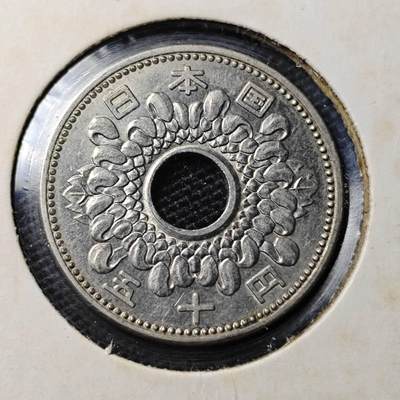 KK钱币收藏小铺 第308期 2月预留时间 周末发货 - 日本昭和40年50円 
