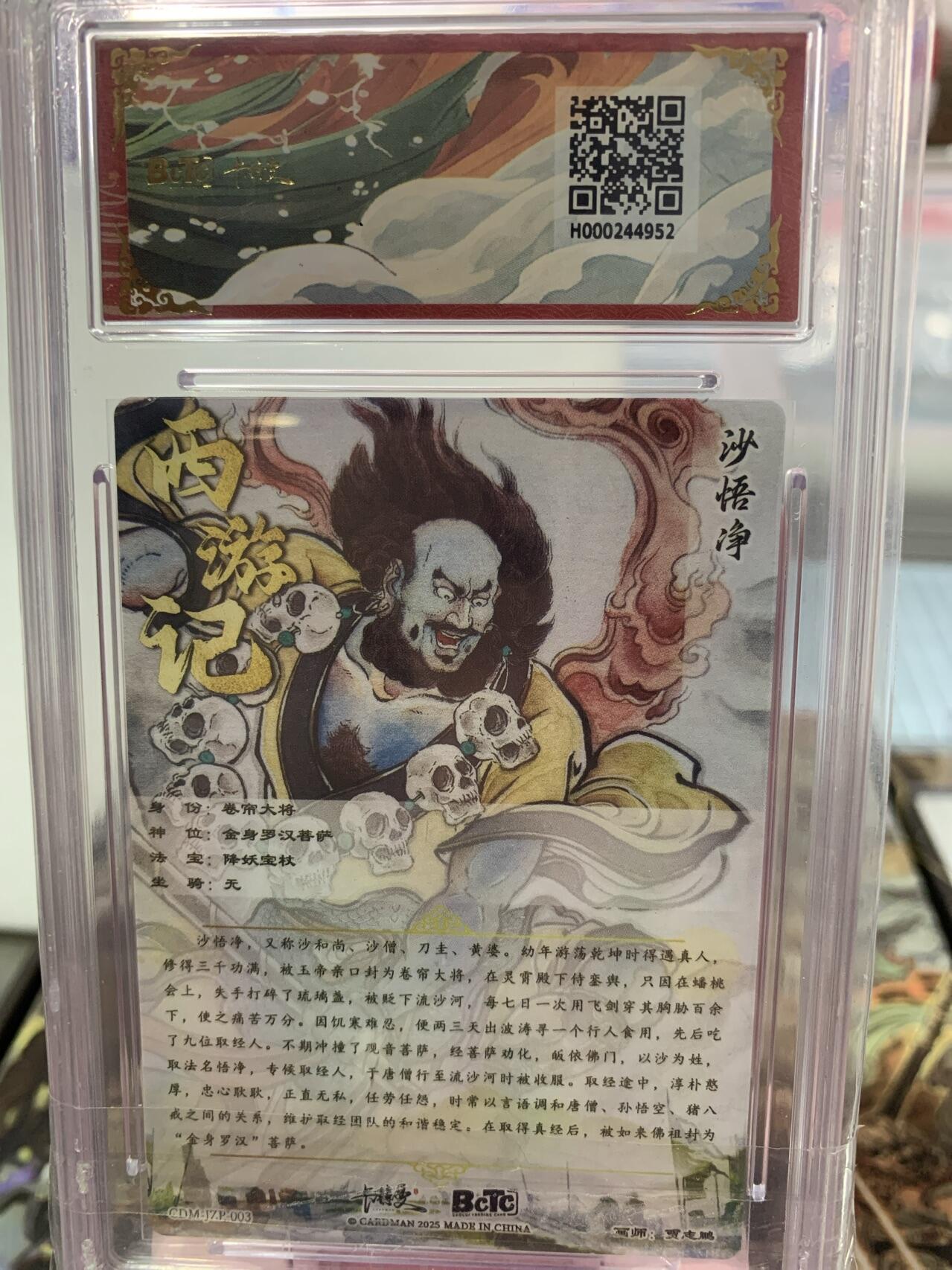阳大大卡牌超级大甩拍第64期（周五晚上九点截拍，持续收拍品，进群福利早知道）