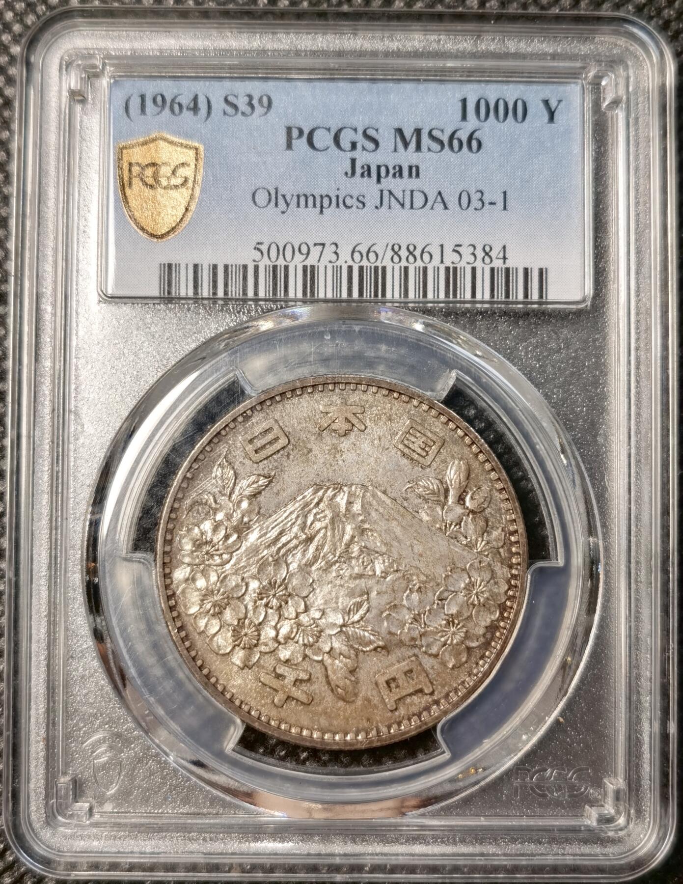  甄臻铺-世界币章拍卖（第25期），送拍享返佣金等优惠多多 PCGS-MS66 日本1964大奥1000日元，黑彩包浆