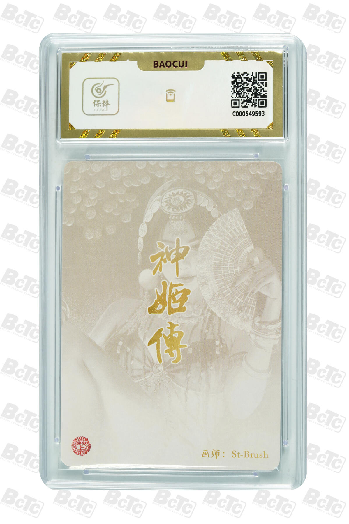 天玑星卡拍第一百零六期《7.21周一截拍》持续收拍收评中 满赠卡需备注