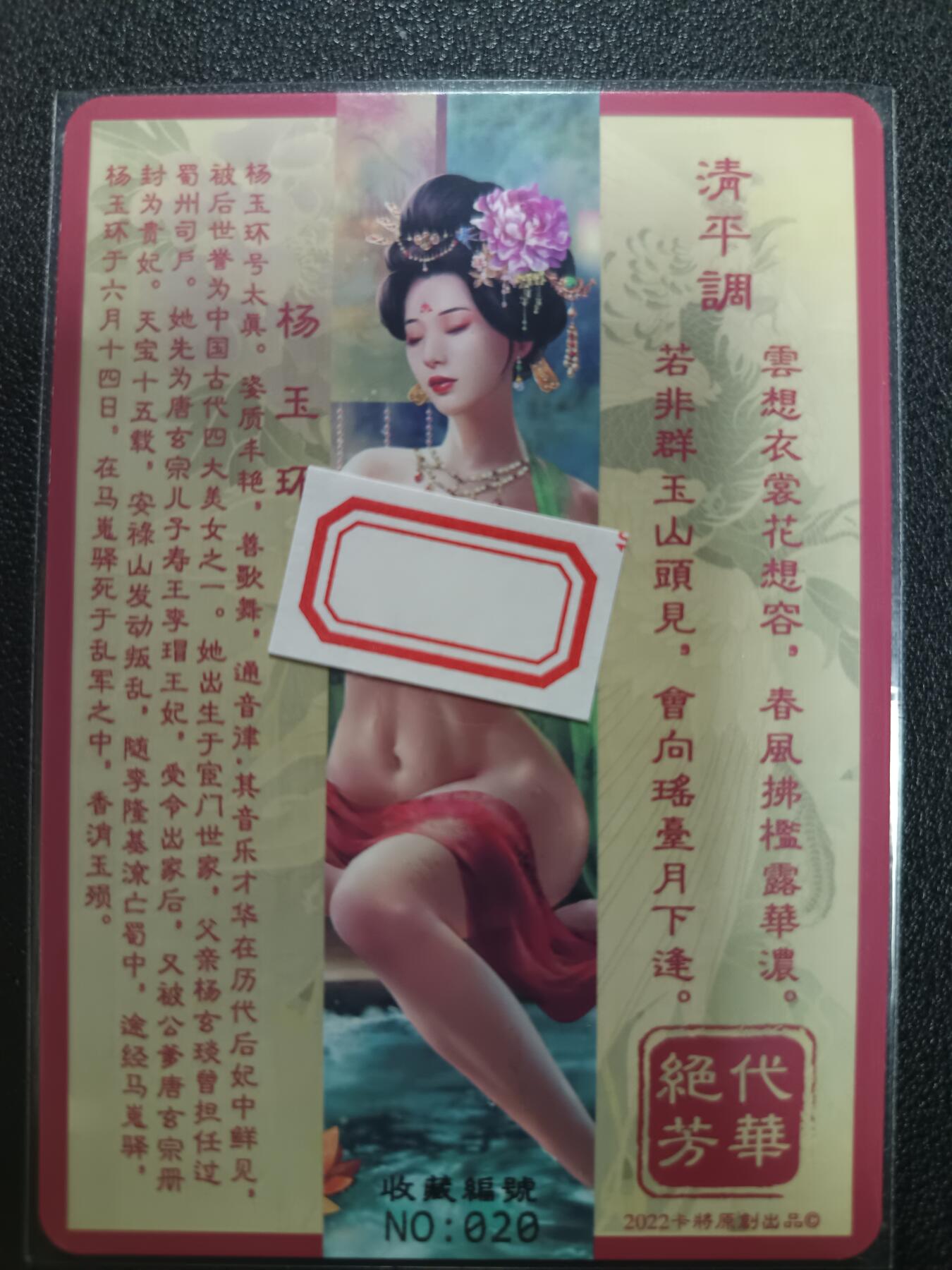 天玑星卡拍第一百零五期《7.17周四截拍》持续收拍收评中 满赠卡需备注