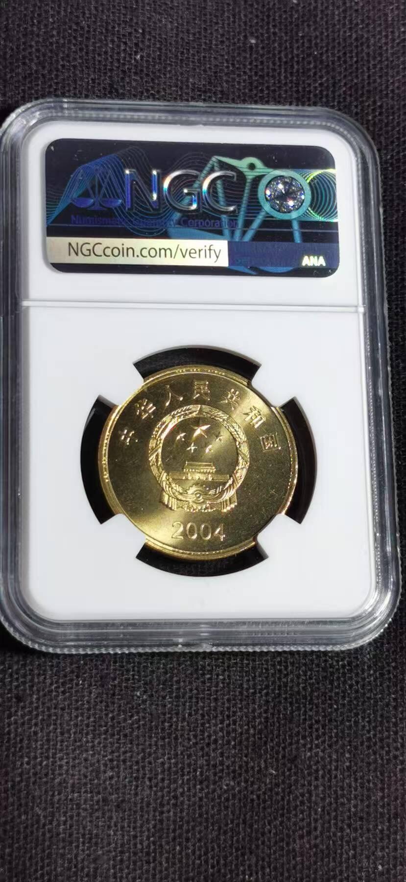 评级币：NGC-MS66 2004年“宝岛台湾”系列首枚——鹅銮鼻灯塔纪念币