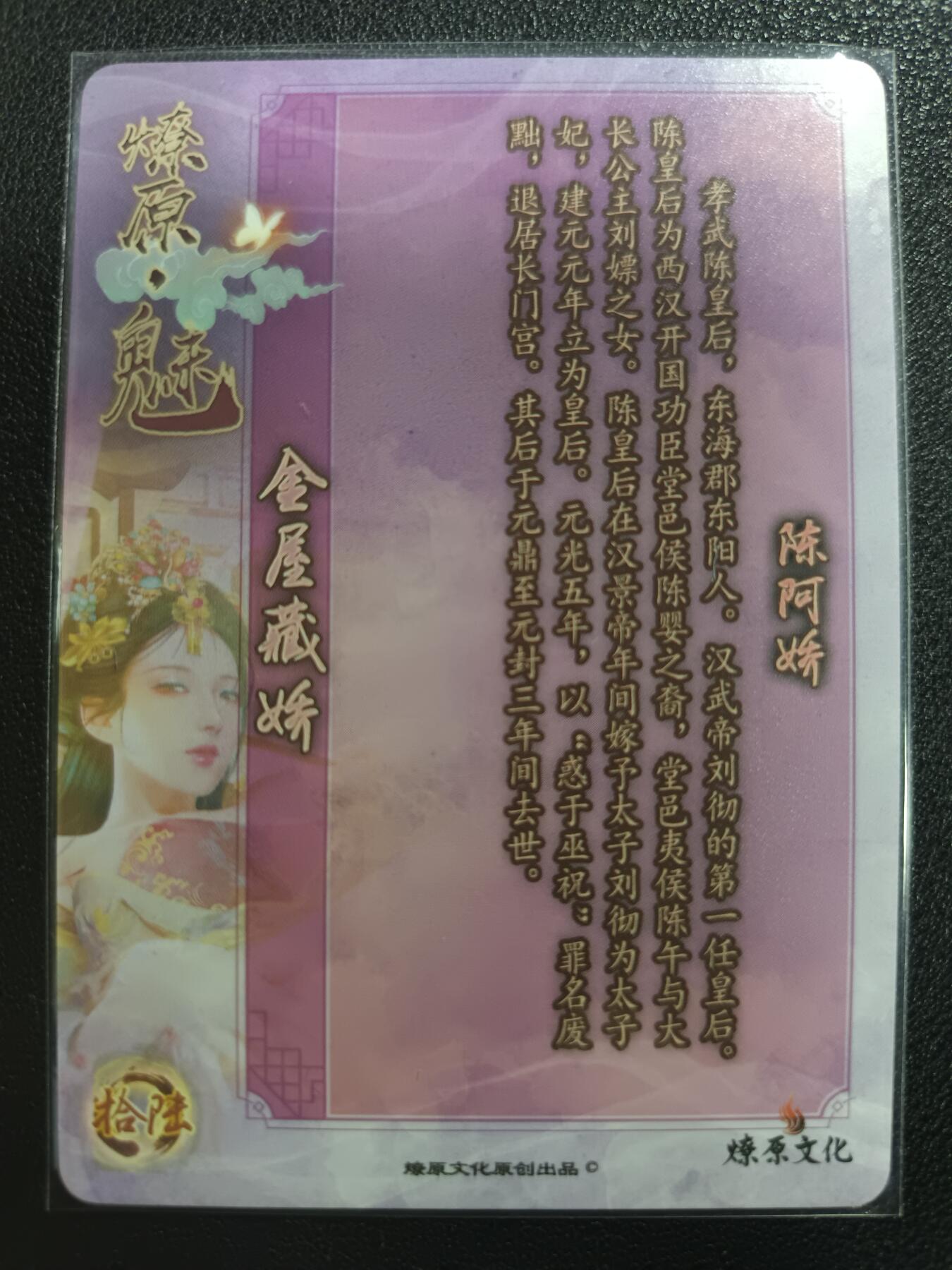 天玑星卡拍第一百零五期《7.17周四截拍》持续收拍收评中 满赠卡需备注