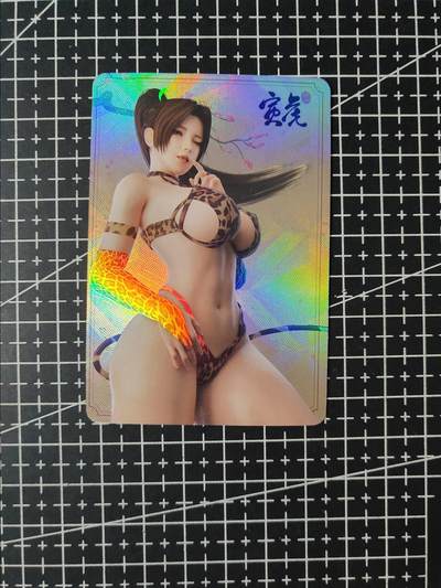铃鹿第五期（提示一：自制卡难免瑕疵，可能存在撞角爆边等出厂瑕疵，介意慎拍；提示二：参拍请慎重，跑单押金不退的）） - 不知火舞寅虎特卡彩闪