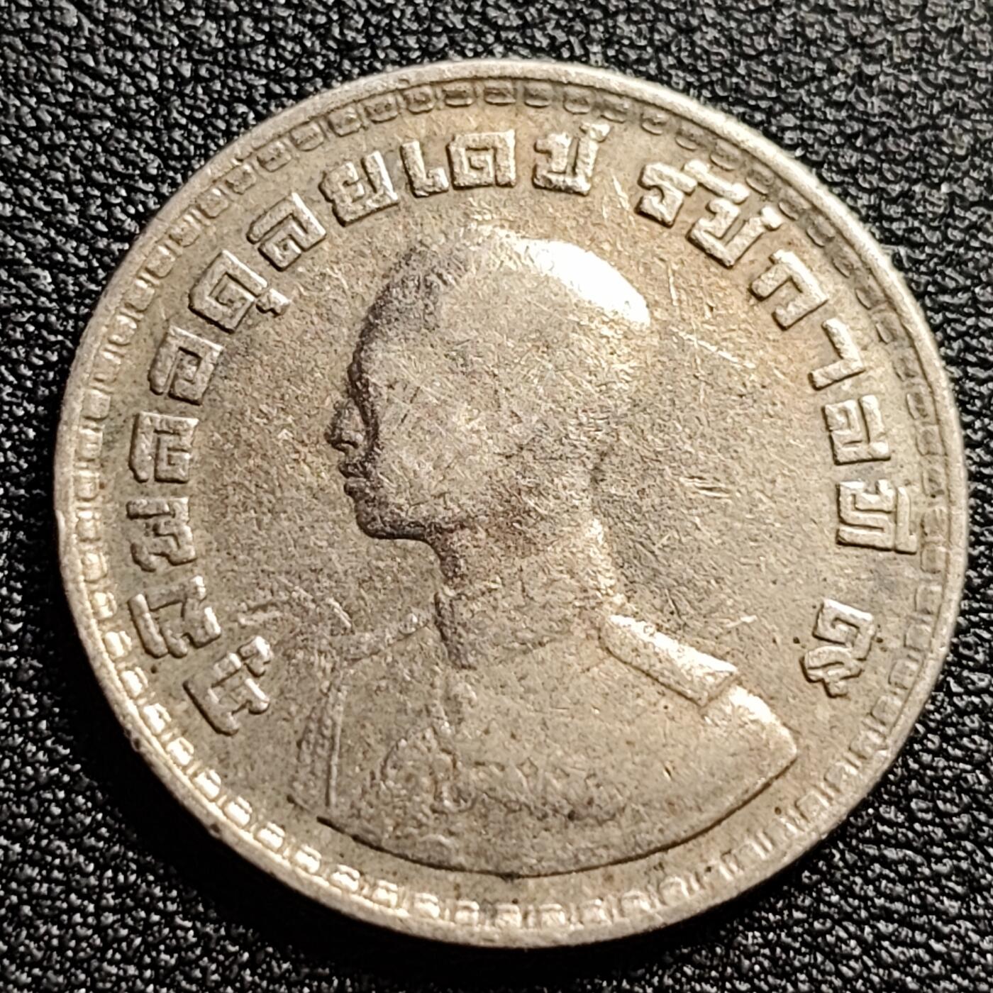 泉币菌-第54场-各国散币场 泰国60年代 1泰铢 拉玛九世 26.8mm 