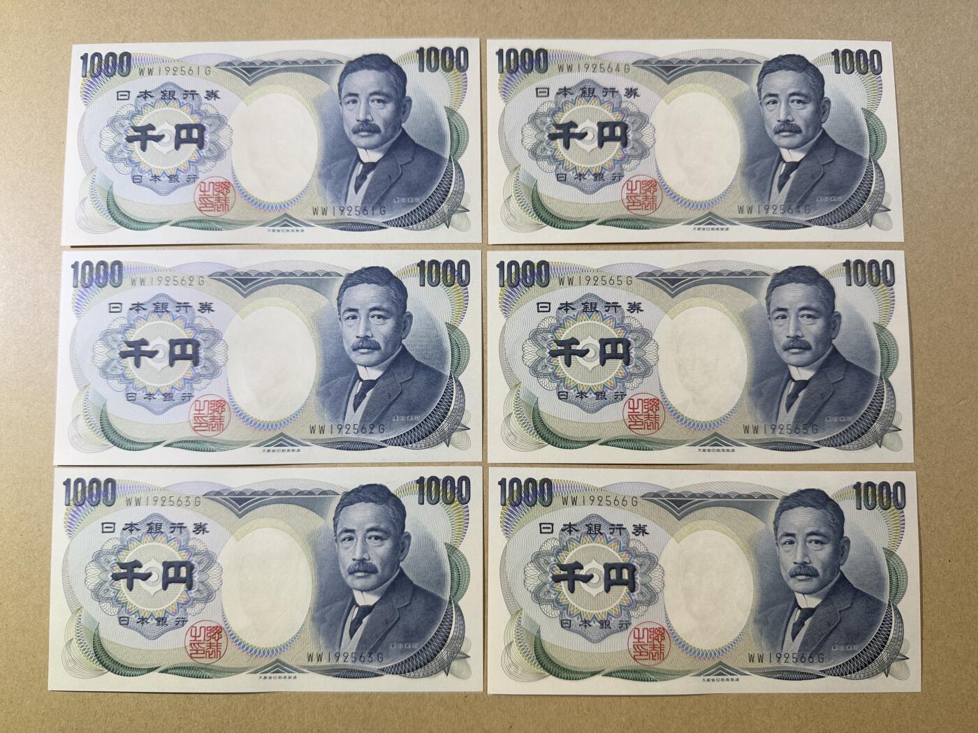 《艾美收藏》第205期-7.20周日外币强钞精品场