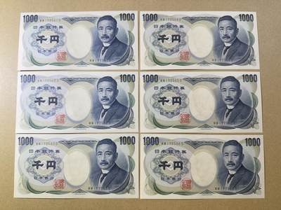 《艾美收藏》第205期-7.20周日外币强钞精品场 - 日本1000日元6张 UNC 夏目漱石 连号6张