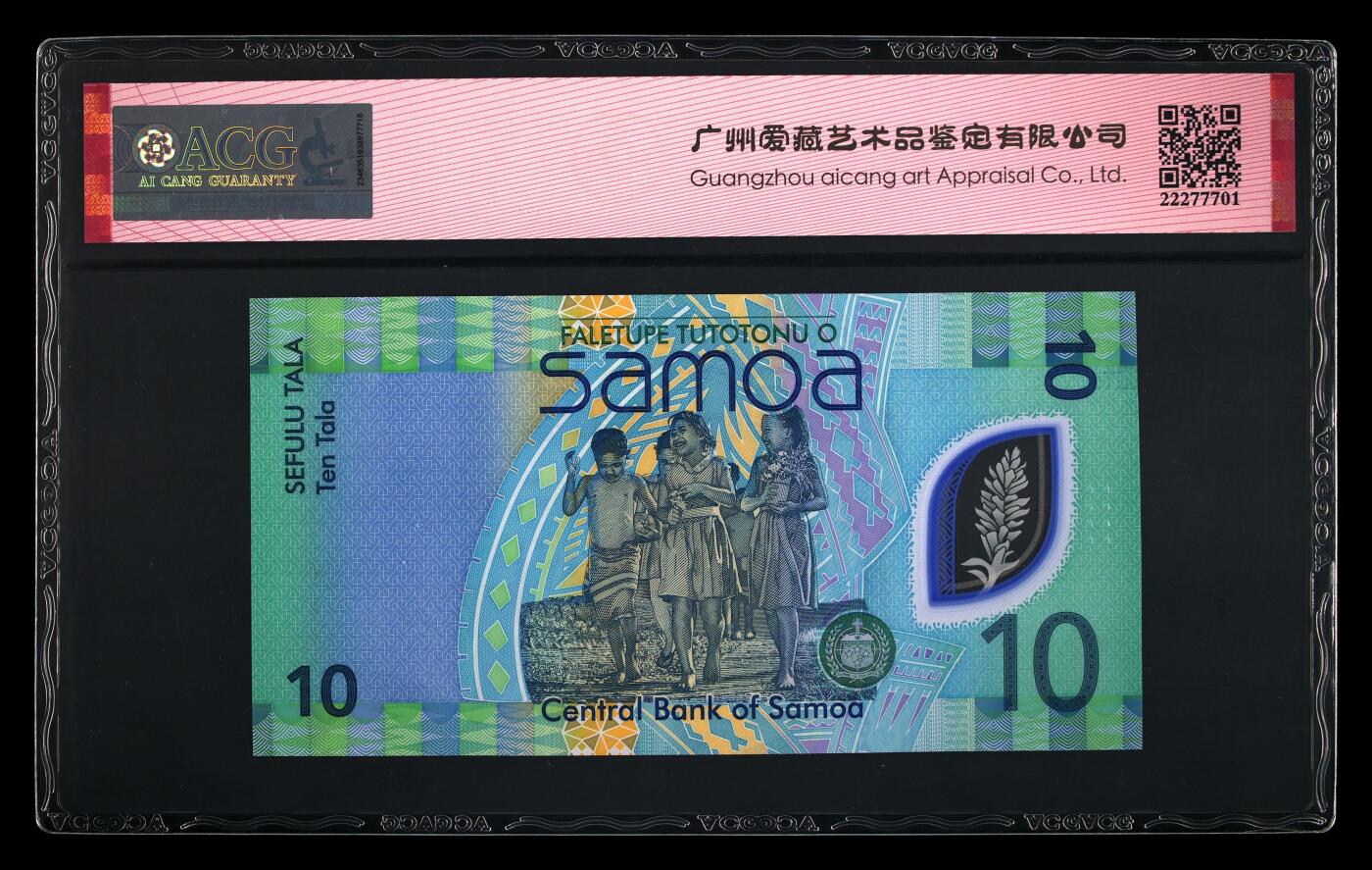 《艾美收藏》第205期-7.20周日外币强钞精品场