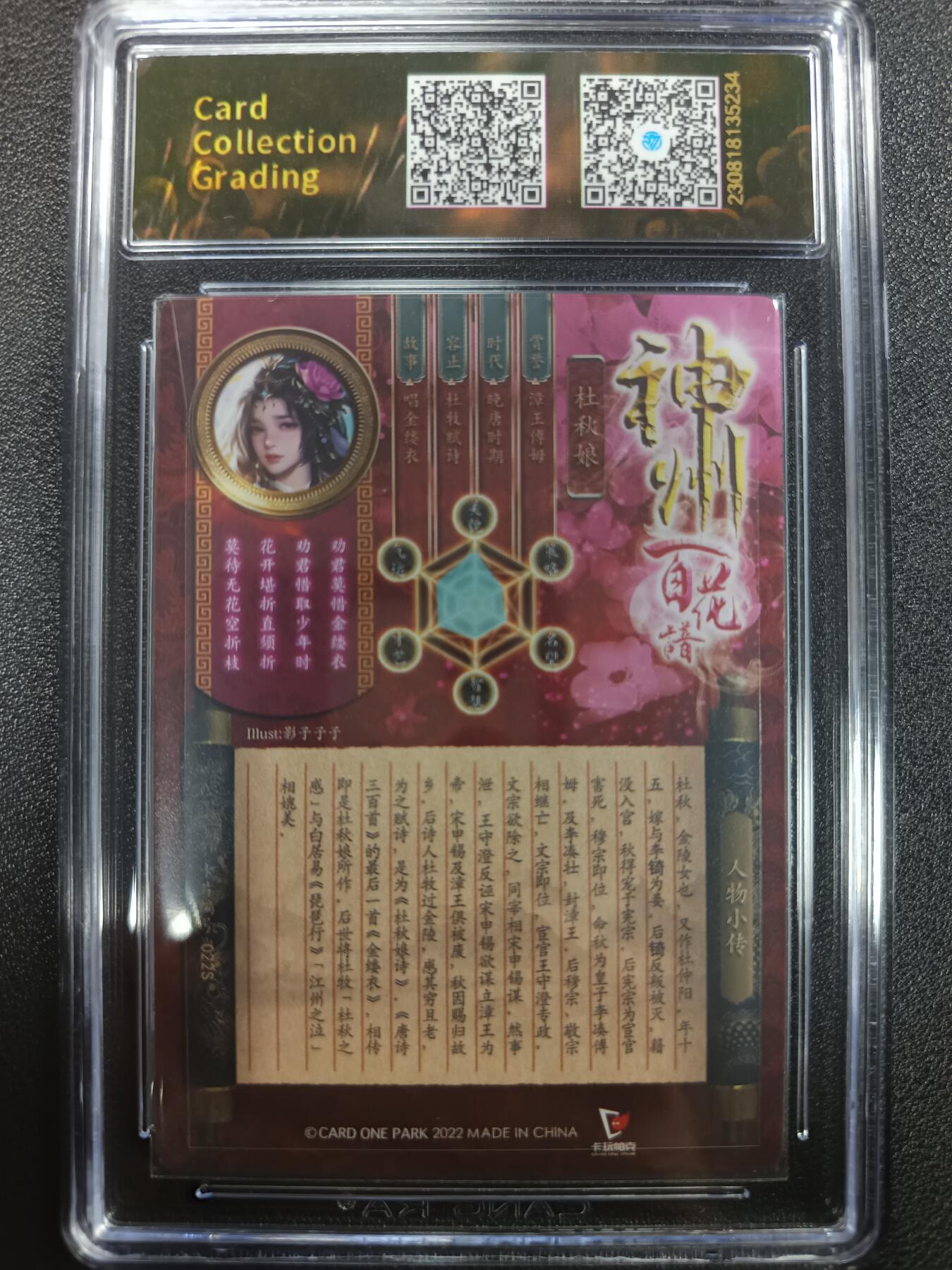 天玑星卡拍第一百零五期《7.17周四截拍》持续收拍收评中 满赠卡需备注