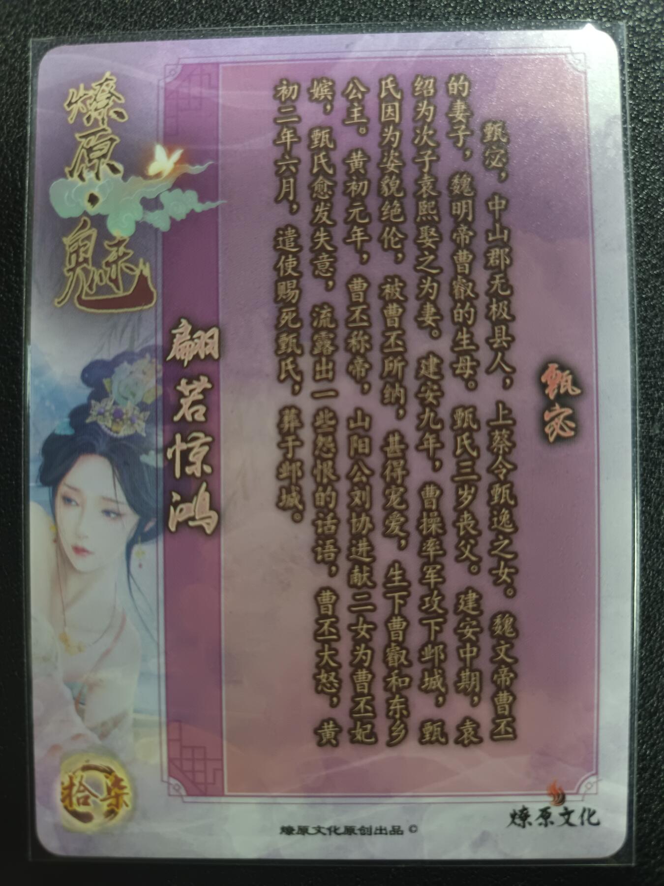 天玑星卡拍第一百零五期《7.17周四截拍》持续收拍收评中 满赠卡需备注