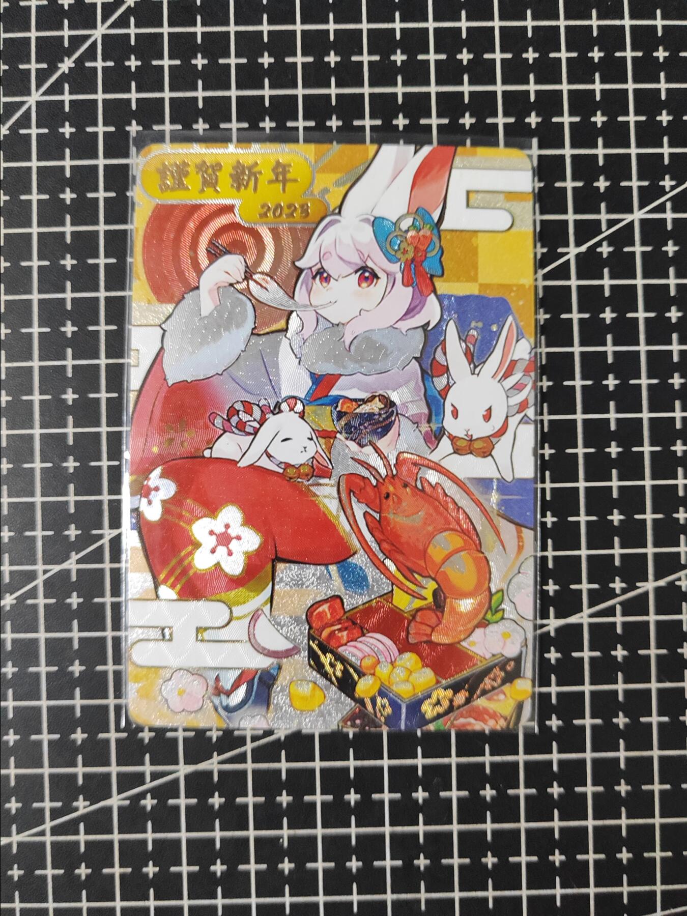铃鹿第五期（提示一：自制卡难免瑕疵，可能存在撞角爆边等出厂瑕疵，介意慎拍；提示二：参拍请慎重，跑单押金不退的））