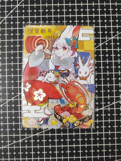 铃鹿第五期（提示一：自制卡难免瑕疵，可能存在撞角爆边等出厂瑕疵，介意慎拍；提示二：参拍请慎重，跑单押金不退的）） - 猴子卯兔姬粗闪单卡