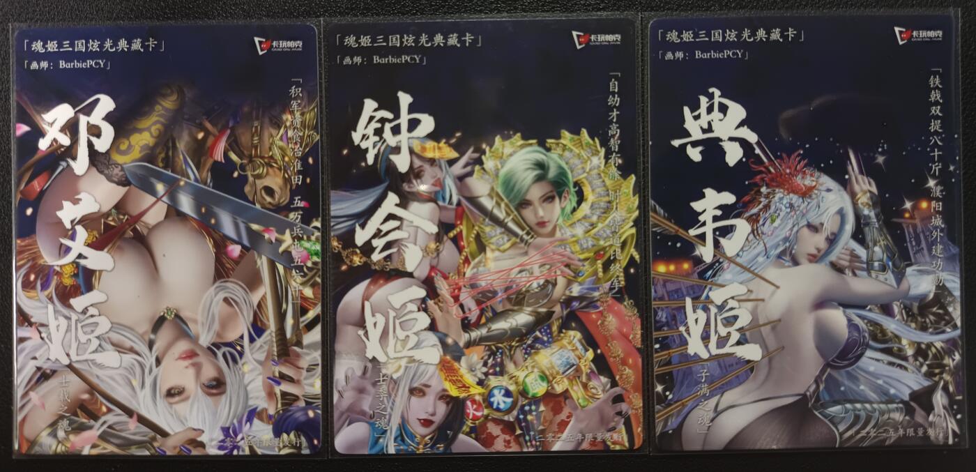 天玑星卡拍第一百零五期《7.17周四截拍》持续收拍收评中 满赠卡需备注