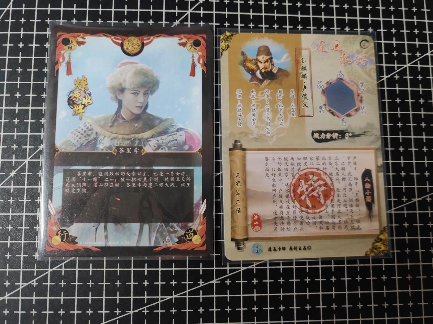 铃鹿第五期（提示一：自制卡难免瑕疵，可能存在撞角爆边等出厂瑕疵，介意慎拍；提示二：参拍请慎重，跑单押金不退的））