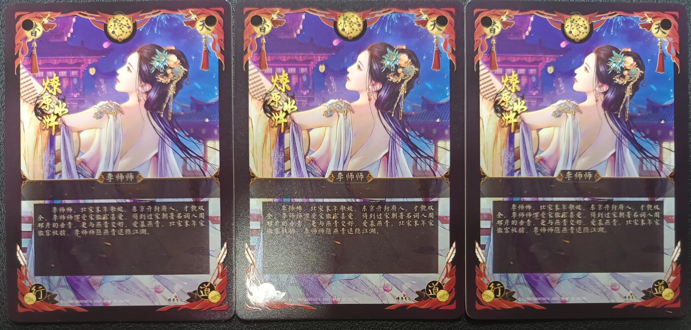 天玑星卡拍第一百零五期《7.17周四截拍》持续收拍收评中 满赠卡需备注