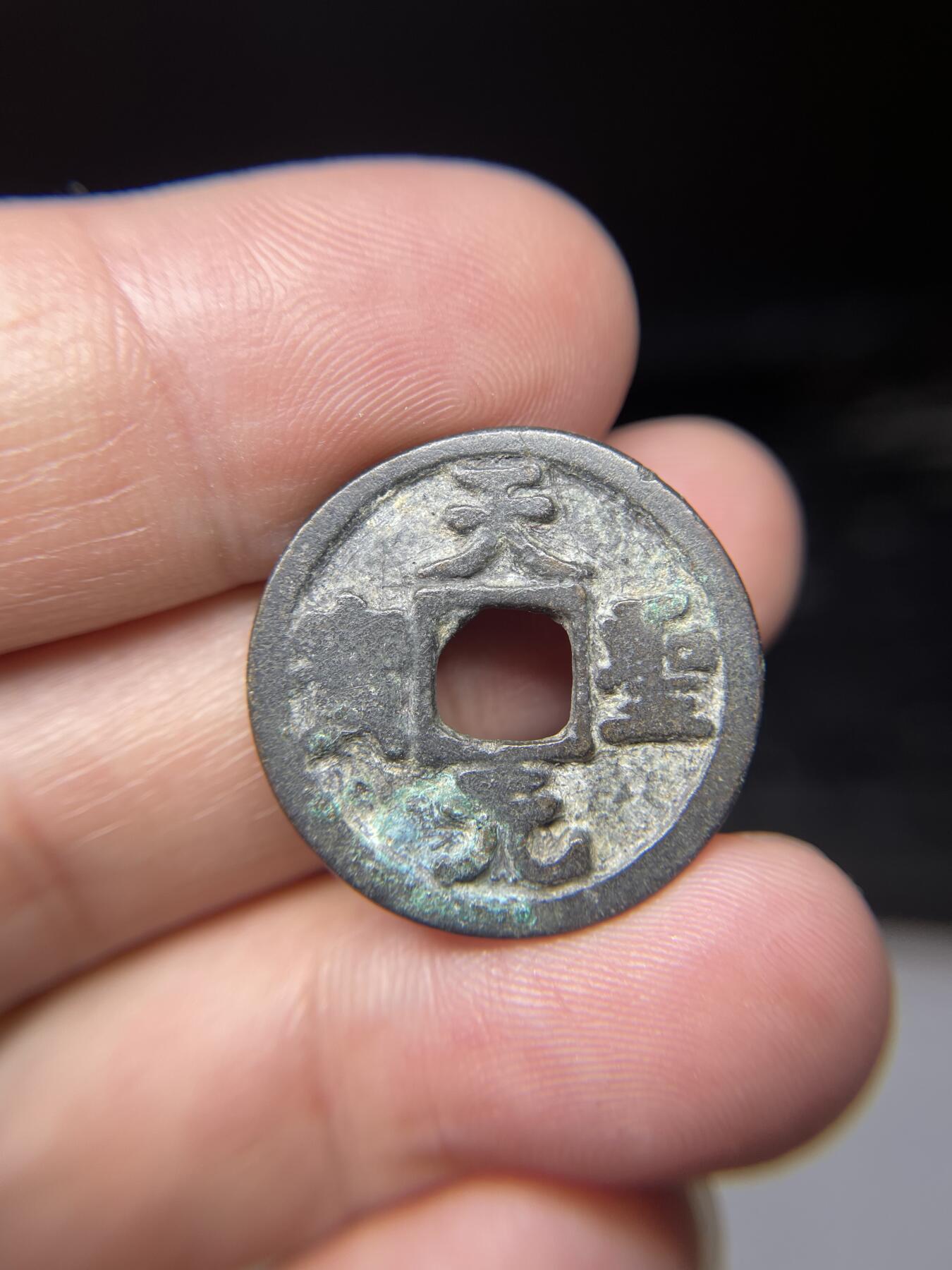2025年集古藏今外币拍卖第七期-第1场—（总第251拍），本期古钱币全场包真，拍卖名称未备注的均无补裂翘等缺陷，可以寄存60天，满160元包邮。