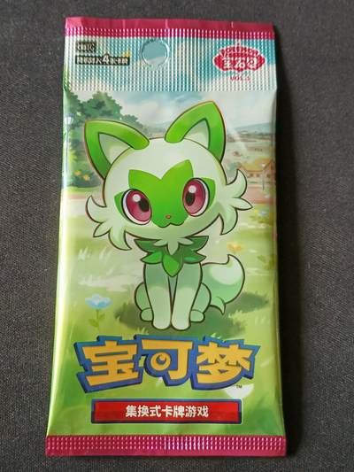 【游宝拍卖】乙巳蛇年57期 周日集拍 精品获奖竖版钞 - 宝可梦-宝石包第一弹