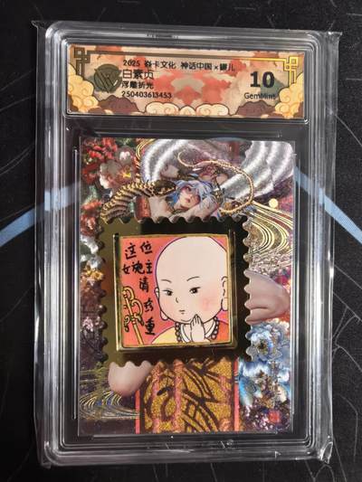 亡灵潮玩 蛇年第四场 7月17日20点截拍  - 【燎原】罐儿 白素贞原画 浮雕折光 10G