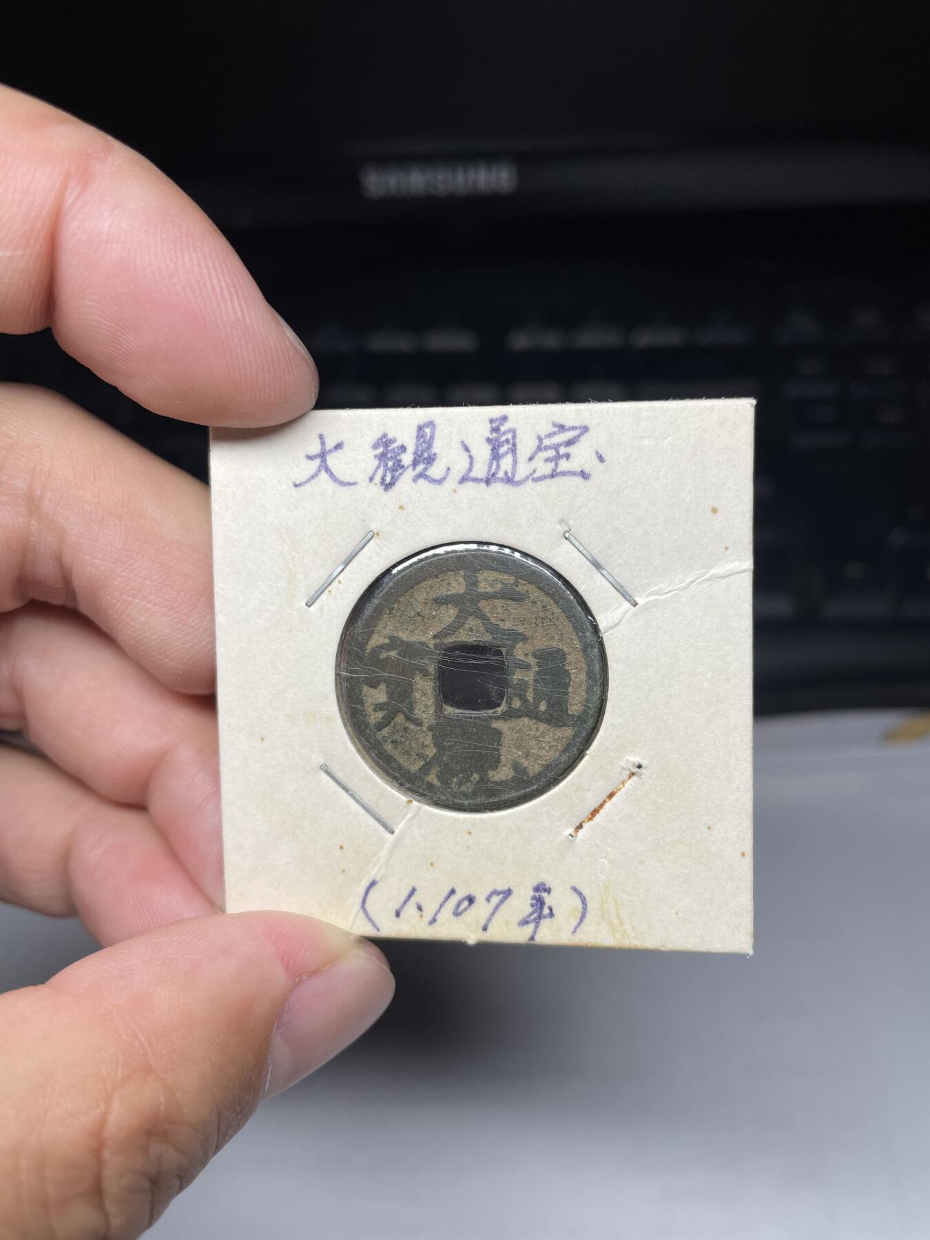 2025年集古藏今外币拍卖第七期-第1场—（总第251拍），本期古钱币全场包真，拍卖名称未备注的均无补裂翘等缺陷，可以寄存60天，满160元包邮。