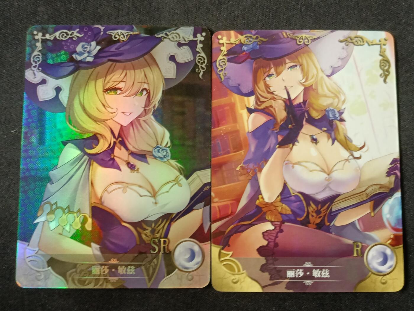 【游宝拍卖】乙巳蛇年57期 周日集拍 精品获奖竖版钞 原神-丽莎