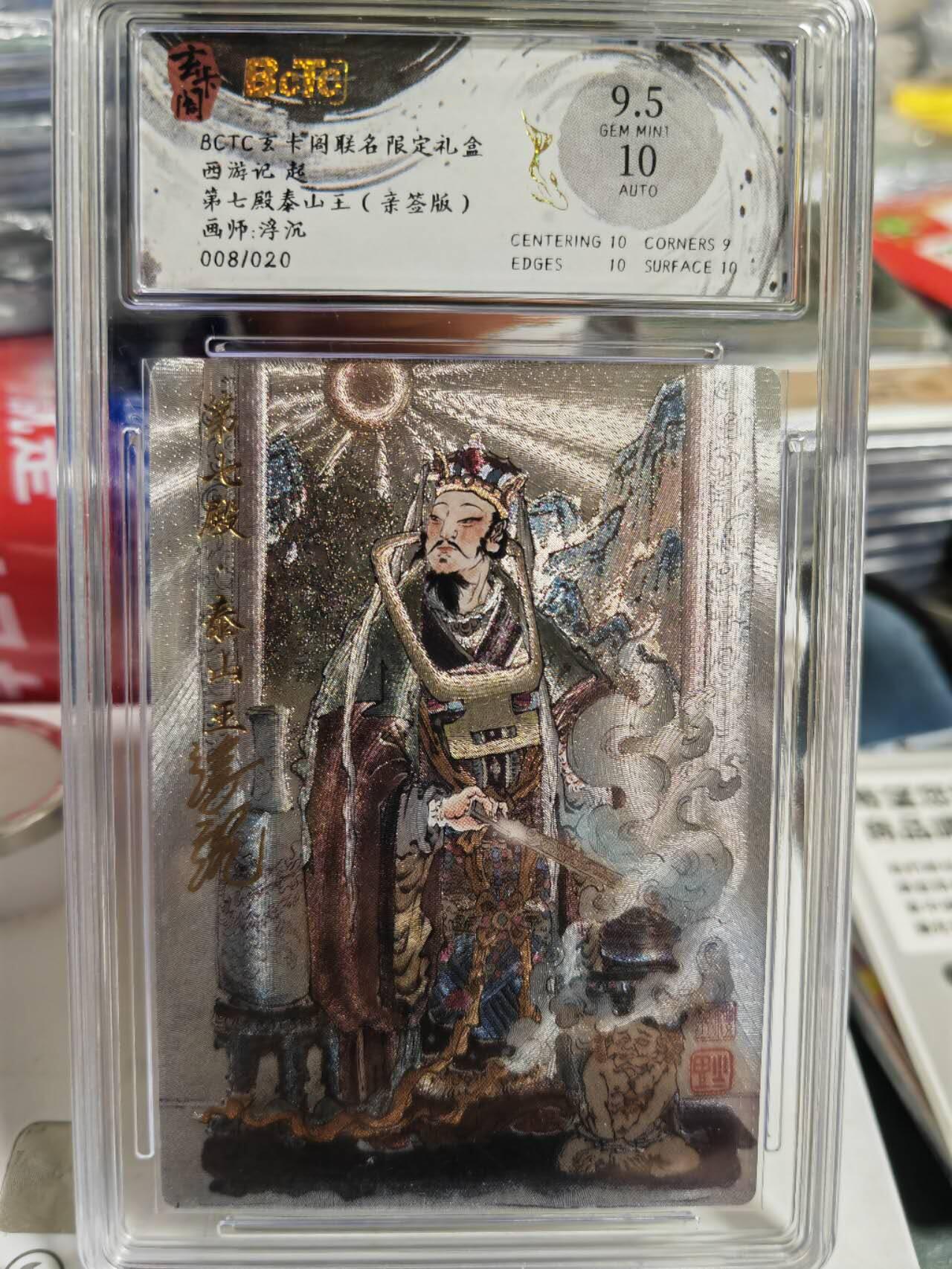 阳大大卡牌超级大甩拍第62期（周五晚上九点截拍，持续收拍品，进群福利早知道）
