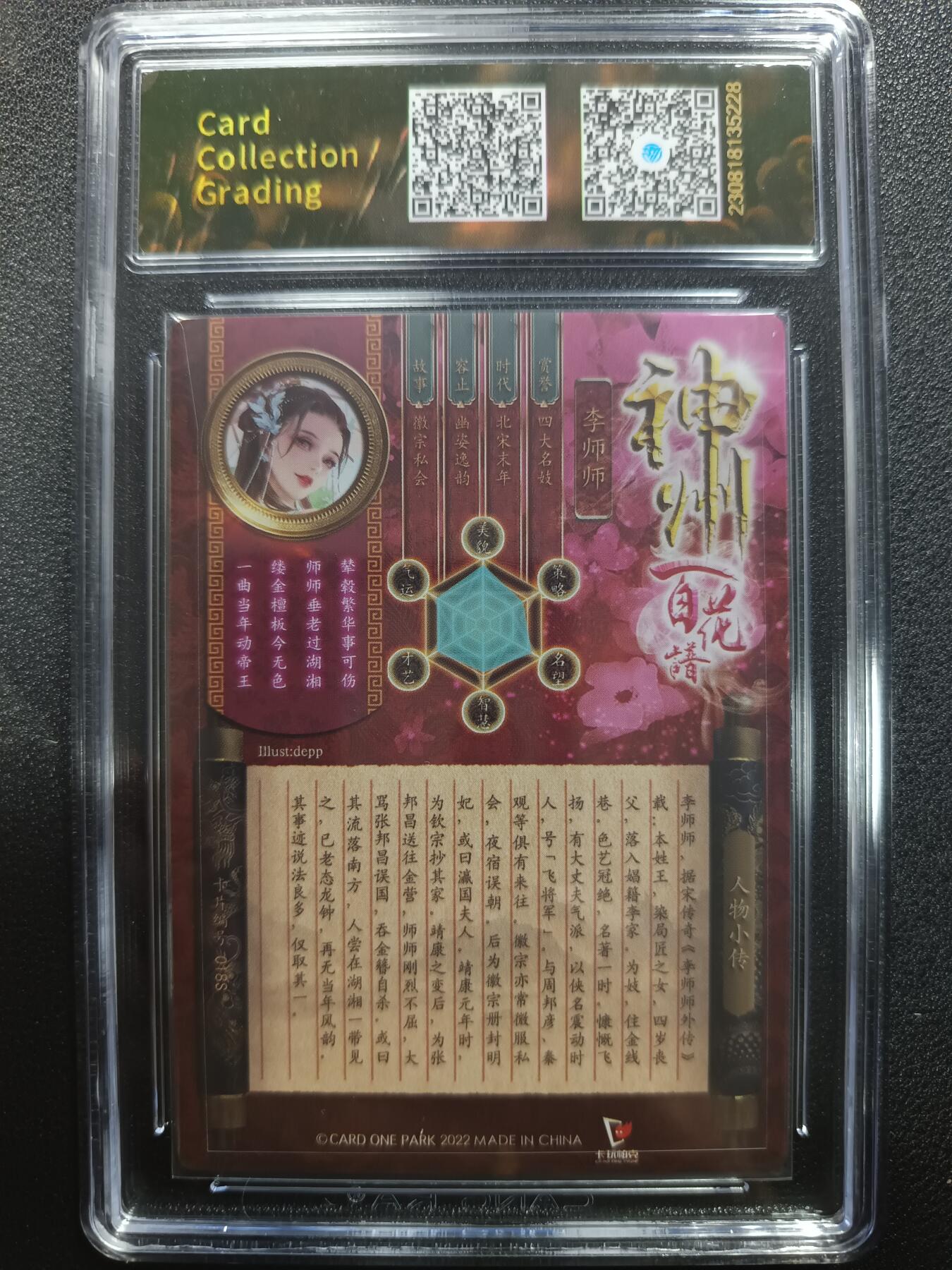 天玑星卡拍第一百零五期《7.17周四截拍》持续收拍收评中 满赠卡需备注