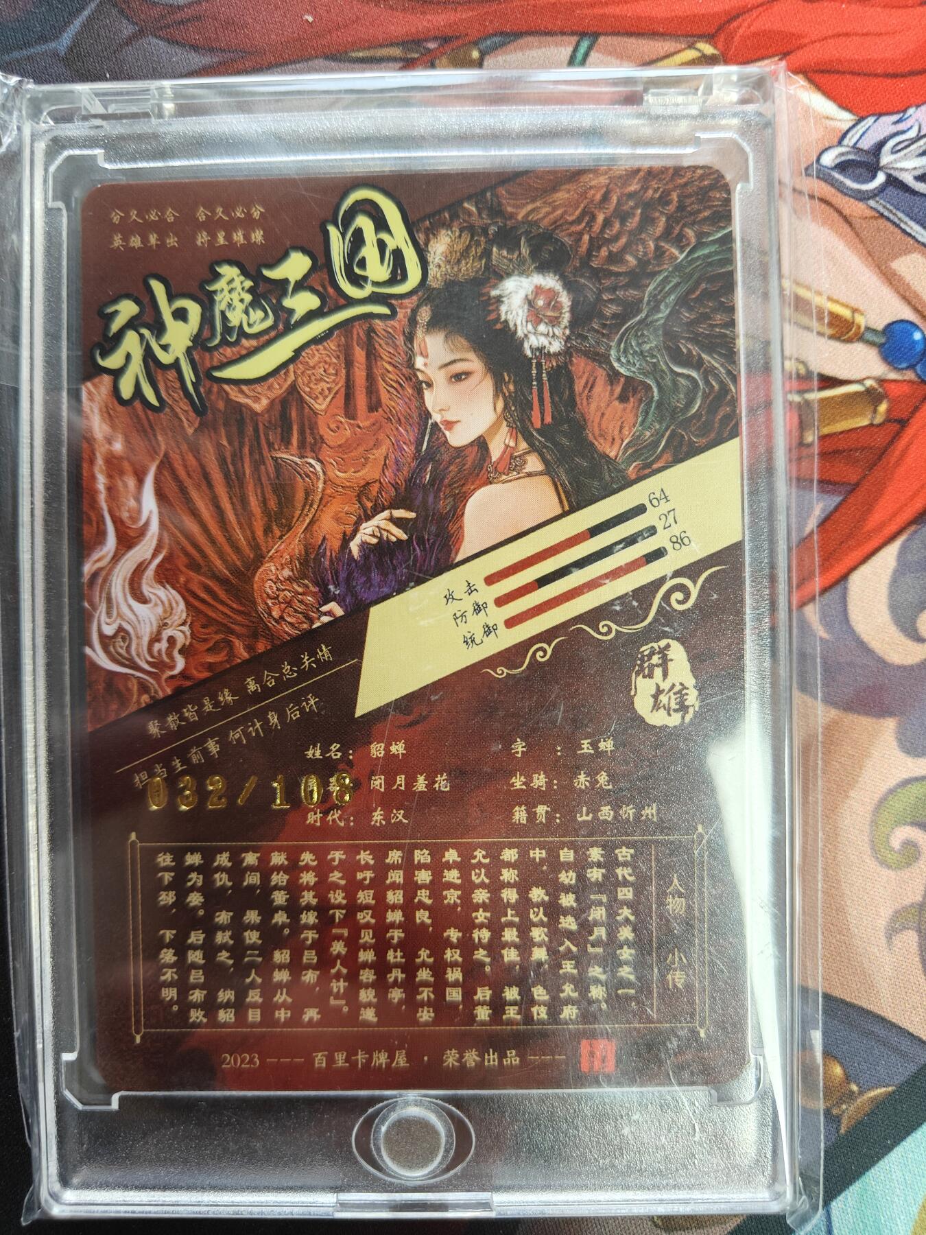 天玑星卡拍第一百零六期《7.21周一截拍》持续收拍收评中 满赠卡需备注