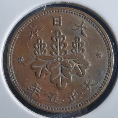 沼泽如烟--第781场 - 大正五年五厘