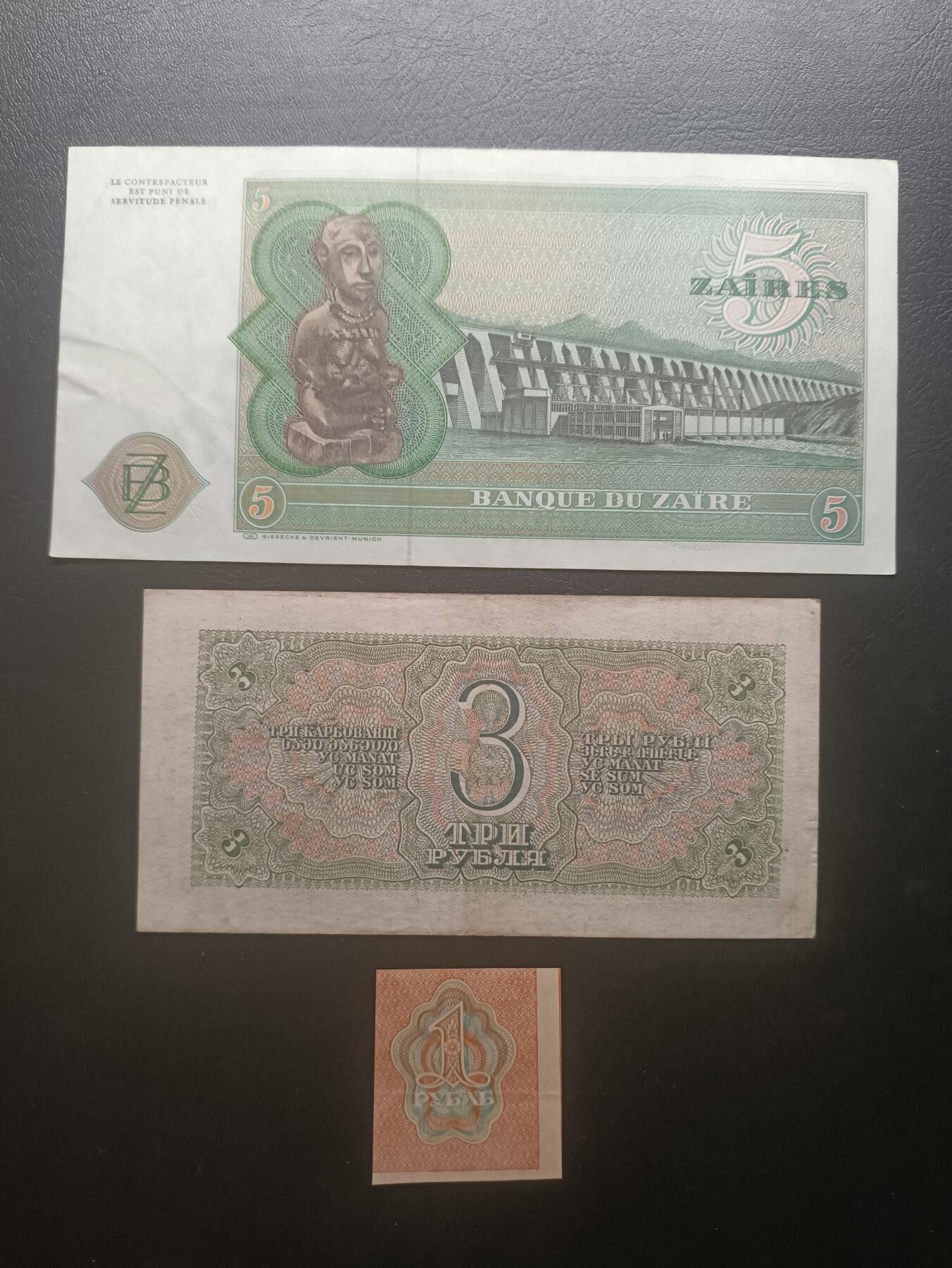 2025七月第二期（总第184期） 【昃】世界纸币批量三张流通品相—AUNC