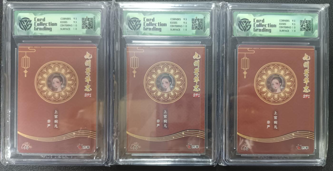 天玑星卡拍第一百零五期《7.17周四截拍》持续收拍收评中 满赠卡需备注
