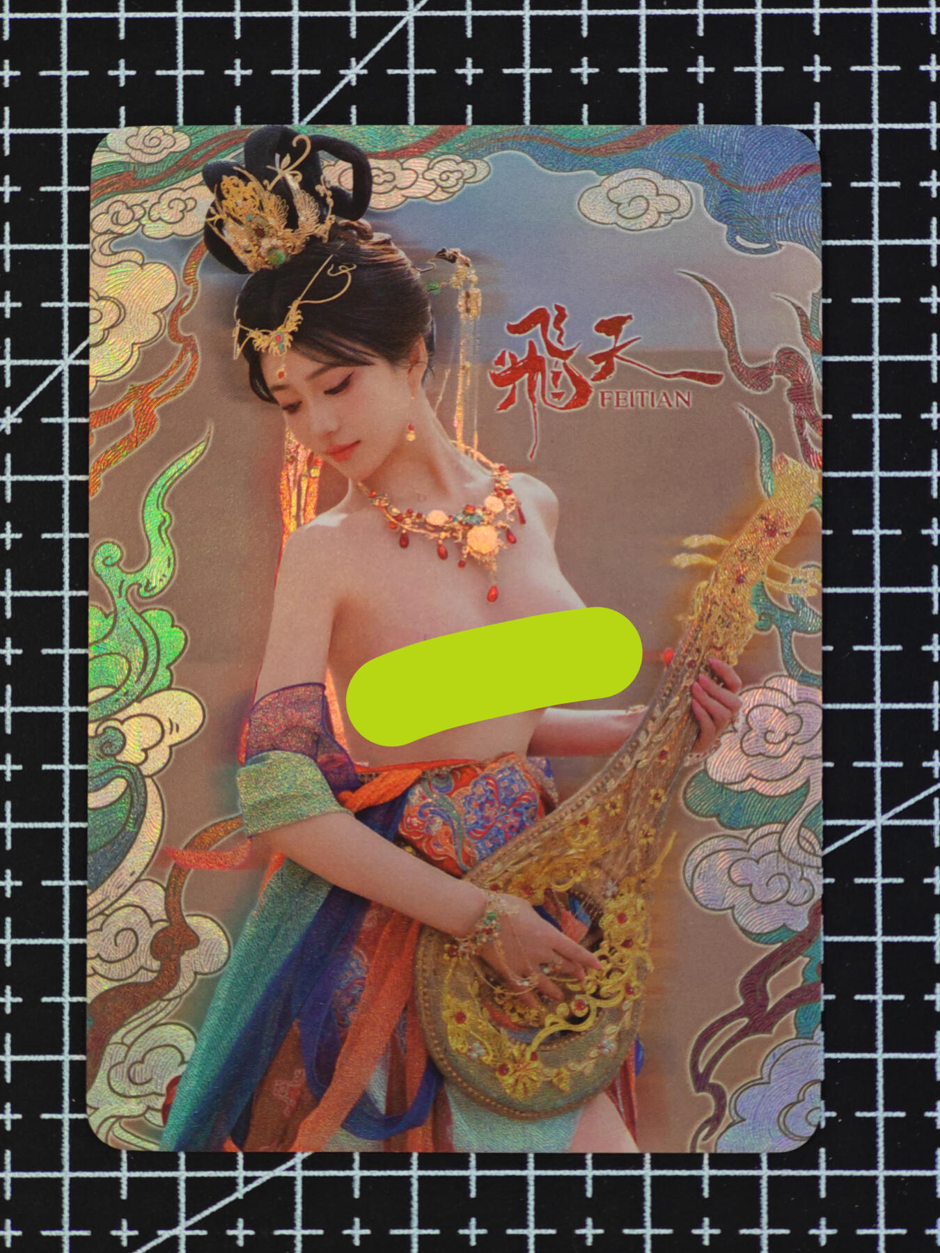 琦卡当当铺  第06期★★忍痛割爱，为红颜★★(分享有奖) 持续收拍品中~更多福利欢迎加群了解