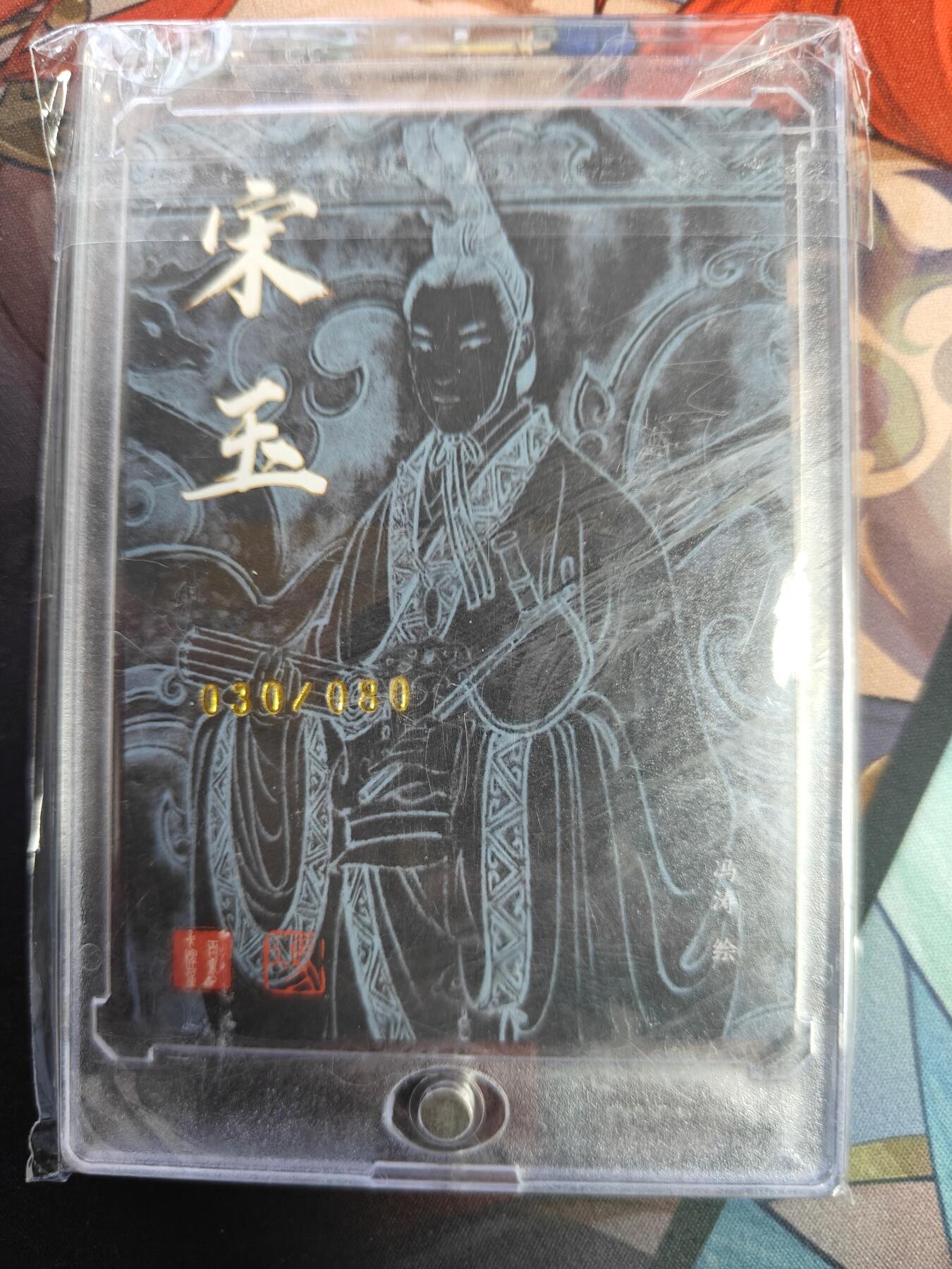 天玑星卡拍第一百零六期《7.21周一截拍》持续收拍收评中 满赠卡需备注