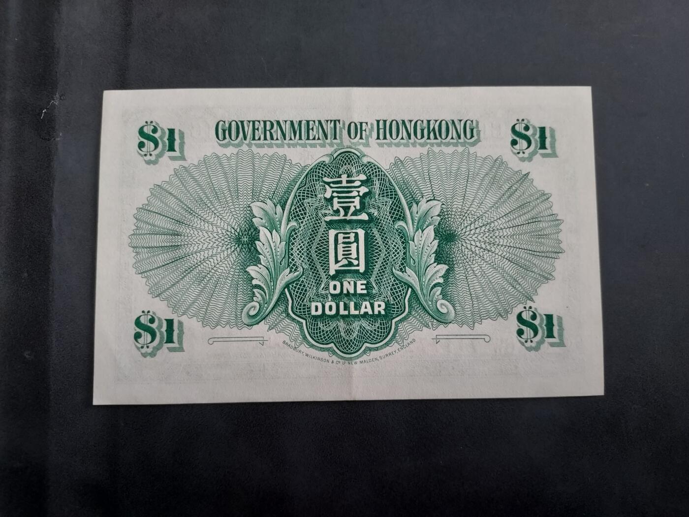 理想集藏/博彦收藏 7月26日邮票专场