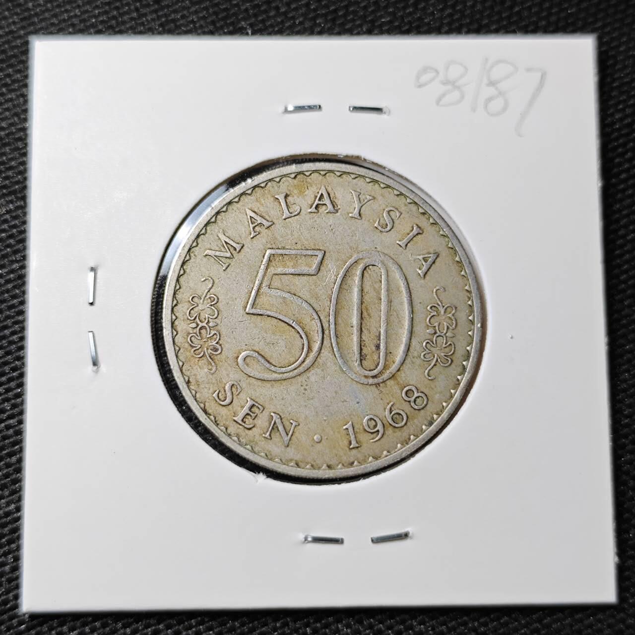 KK钱币收藏小铺 第308期 2月预留时间 周末发货 1968马来西亚50分 早期安全边