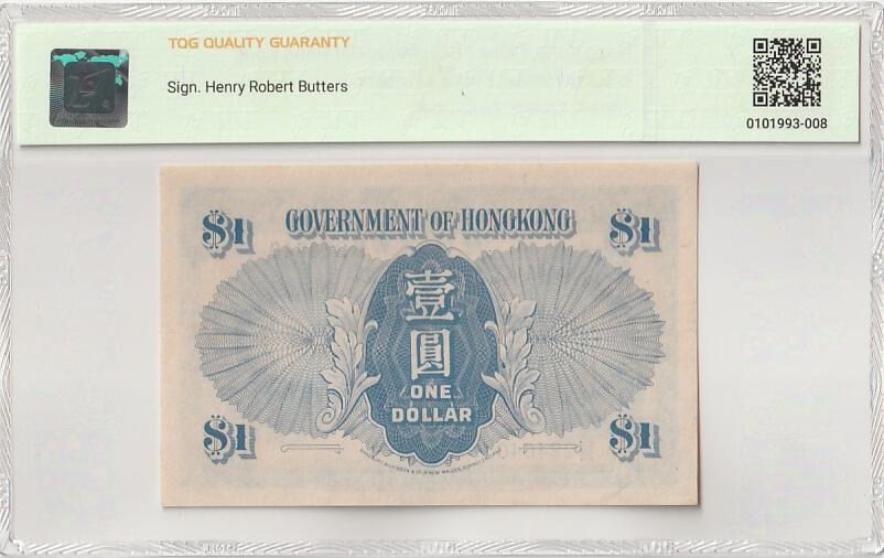 2025七月第二期（总第184期） 香港政府1940版壹圆TQG55分，蓝色的第二印刷批次，俗称蓝男皇