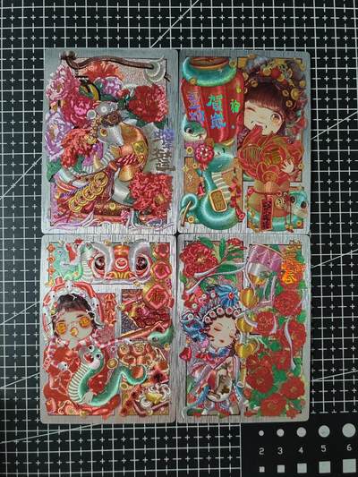 铃鹿第五期（提示一：自制卡难免瑕疵，可能存在撞角爆边等出厂瑕疵，介意慎拍；提示二：参拍请慎重，跑单押金不退的）） - 奇点溶溶蛇年粗闪套