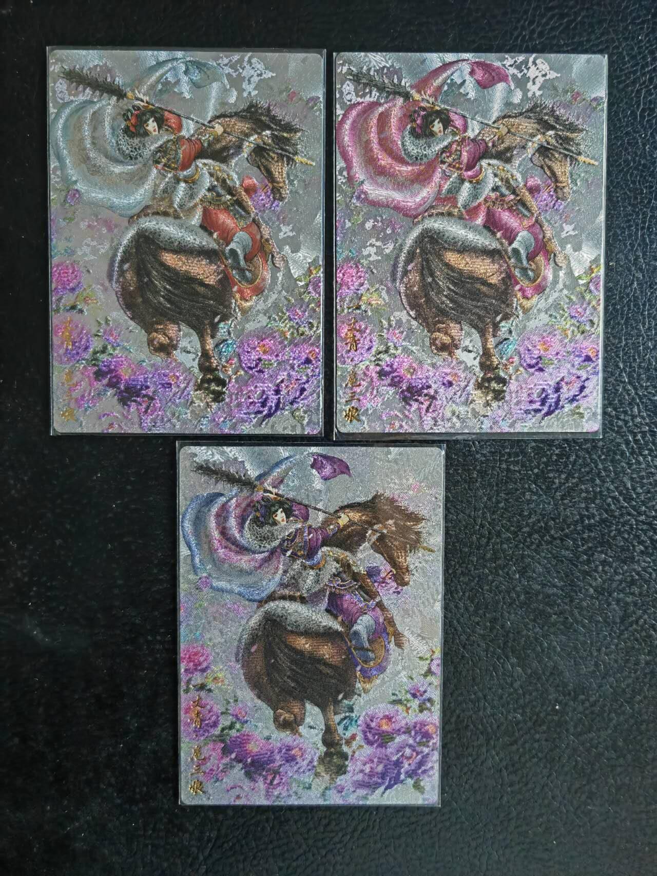 阳大大卡牌超级大甩拍第63期（周五晚上九点截拍，持续收拍品，进群福利早知道）