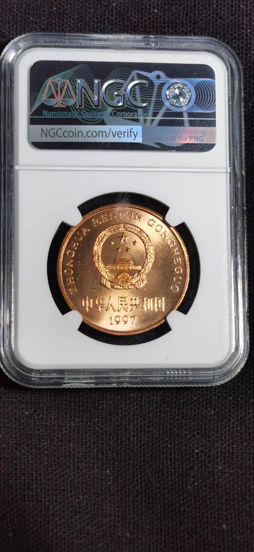 评级币：NGC-MS66 1997年中国珍稀野生动物系列朱鹮纪念币