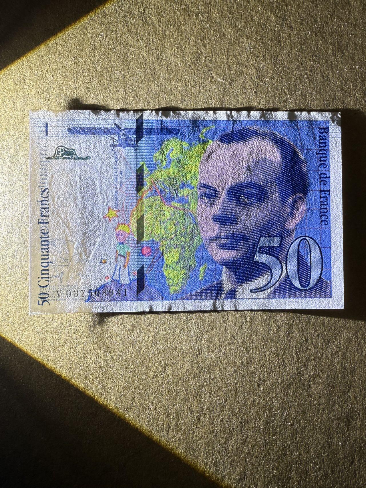 【炜奕收藏】，第三十九期 1997年法国50法郎，UNC品相