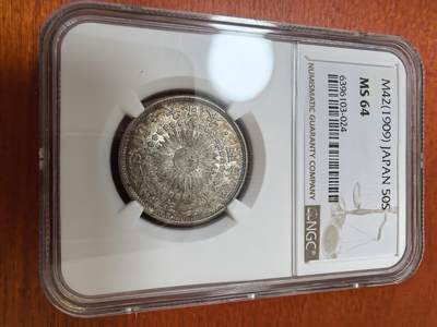 长老汇蛇年精选第二十三场拍卖 M42(1909) 日本明治42年50钱银币，NGC MS64分