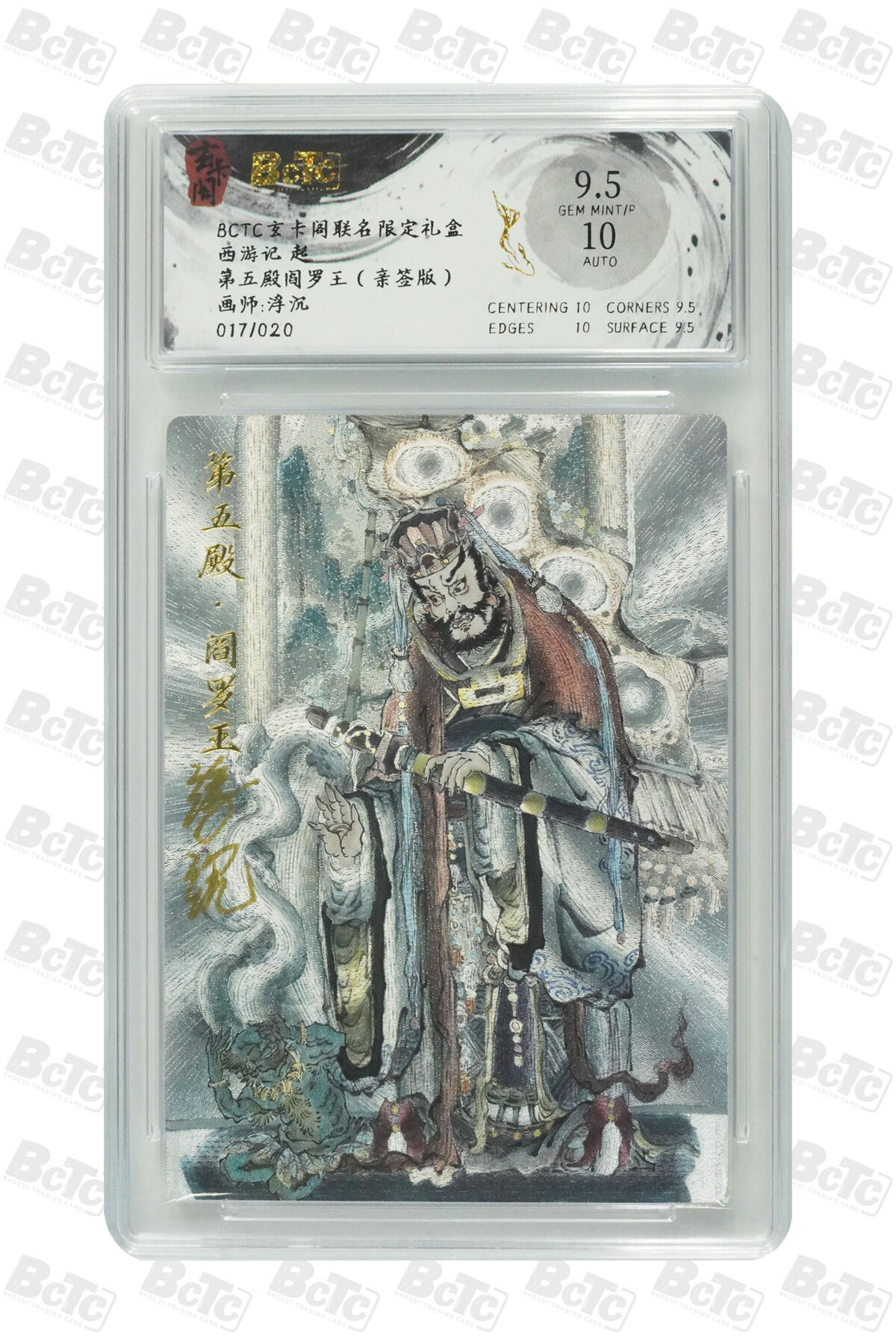 阳大大卡牌超级大甩拍第62期（周五晚上九点截拍，持续收拍品，进群福利早知道）