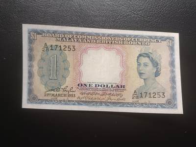 2025七月第二期（总第184期） - 马来亚和英属婆罗洲1953版1元AUNC，大冠女王和各构成邦徽章，此货币共同体范围是现代马来西亚的前身，稀有的好品