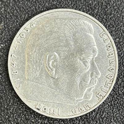 西秦中古拍卖第五十一期 - 德国1937年二马克兴登堡银币 鹰万版