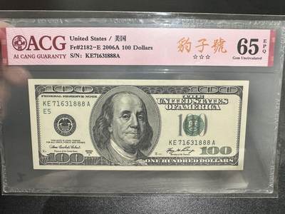 《外钞收藏家》第五百四十七期（本期稀少裸币、刀币、精品评级）（本平台长期征集拍品、欢迎藏友们联系合作） - 2006年美国大头版100美元 爱藏65 豹子号888