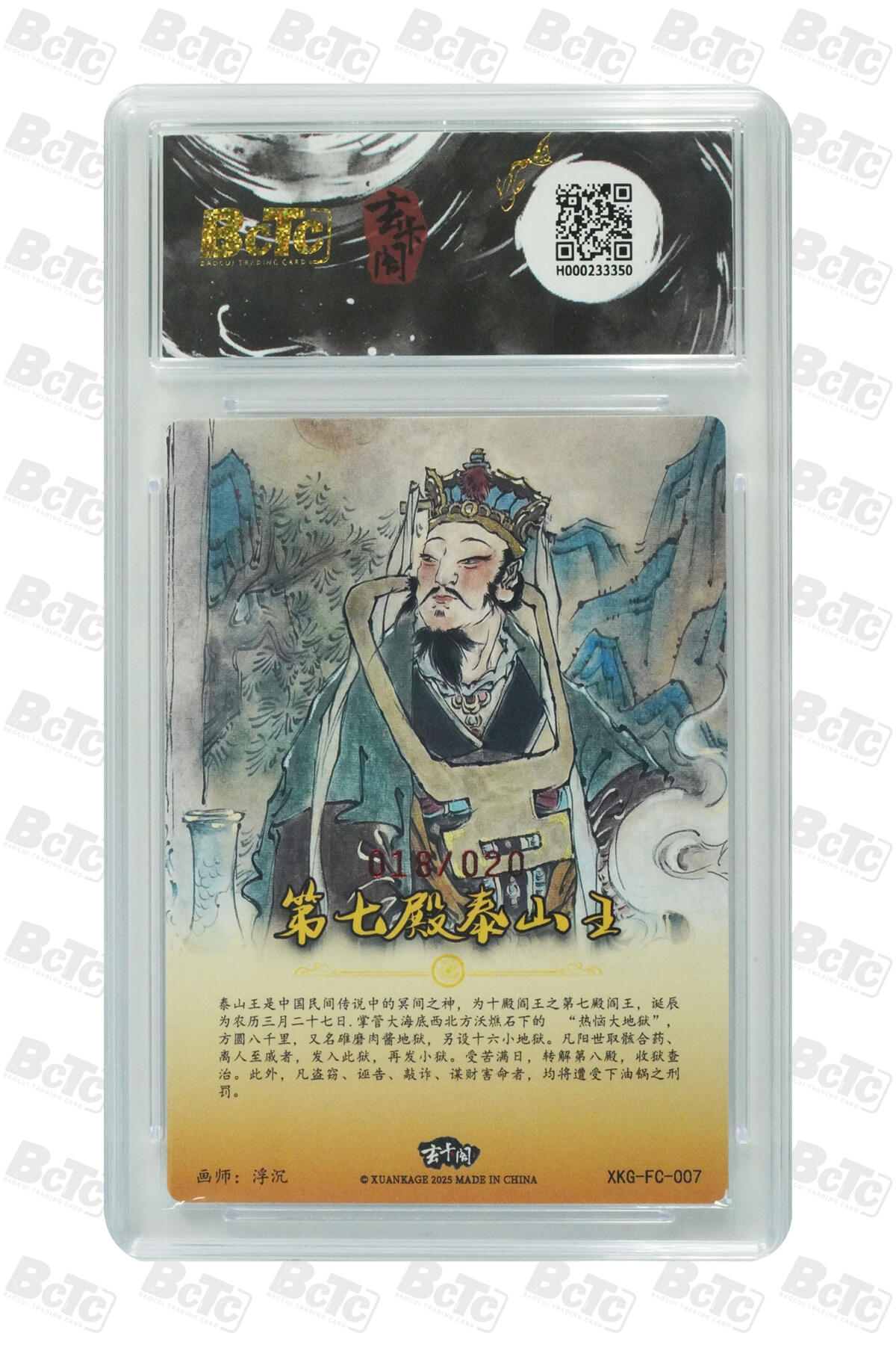 阳大大卡牌超级大甩拍第62期（周五晚上九点截拍，持续收拍品，进群福利早知道）