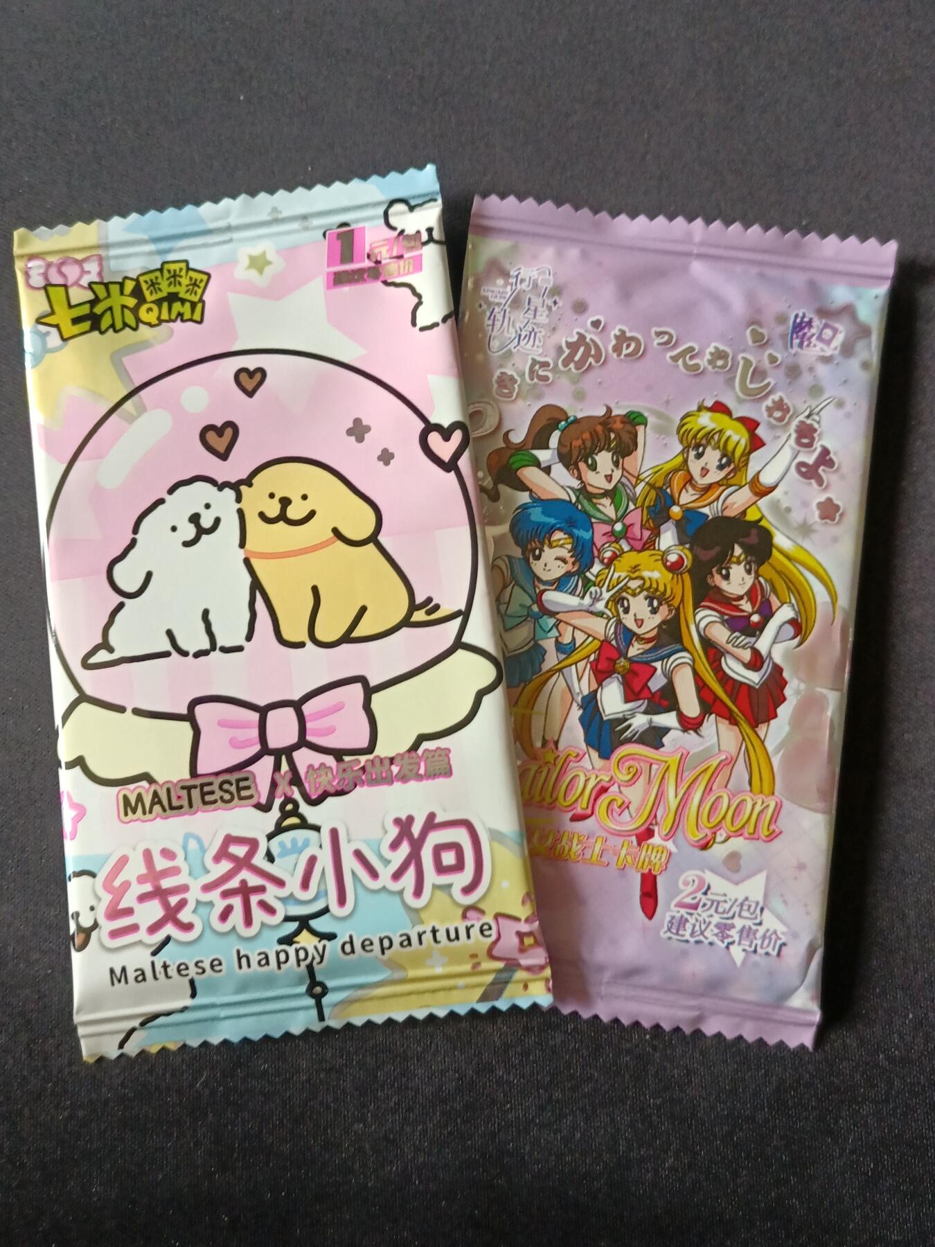 【游宝拍卖】乙巳蛇年57期 周日集拍 精品获奖竖版钞